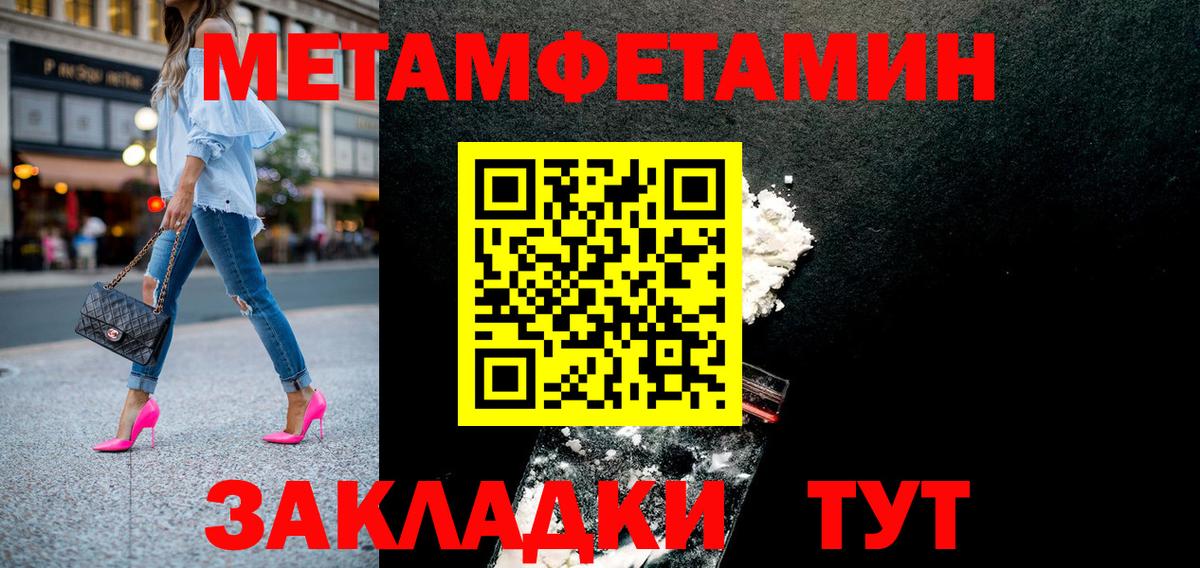 Amphetamine VHQ  АМФ  Щёлково  Вход с VPN 