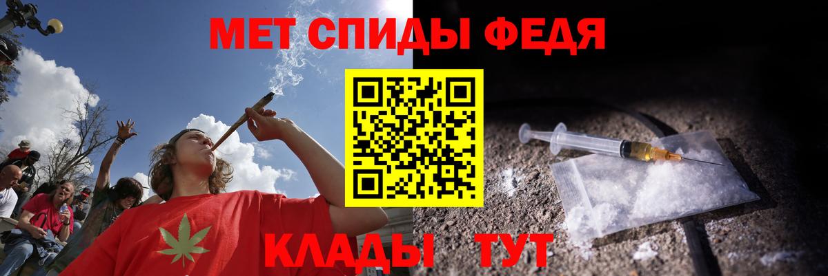 Amphetamine Premium Щёлково
