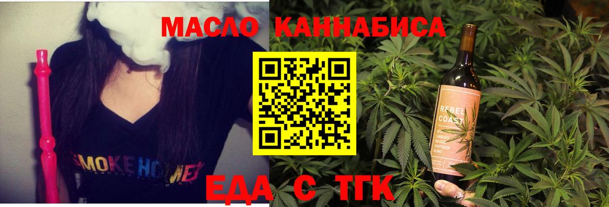 Canna-Cookies конопля  Вход с VPN  Щёлково 