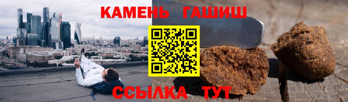 как найти   Гашиш hashish  Вход с VPN  Гашиш Ice-O-Lator  Щёлково 