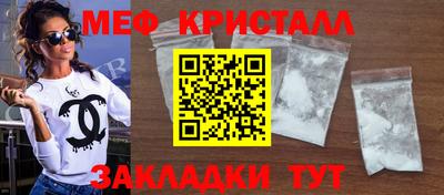 а пвп мука Гагарин
