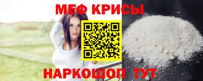 а пвп мука Гагарин