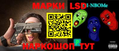 мефедрон Донецк