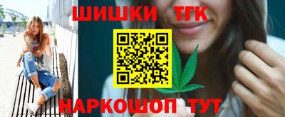 бутират Гатчина