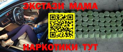 бутират Гатчина