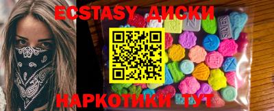 бутират Гатчина