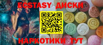бутират Гатчина