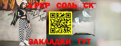 а пвп мука Гагарин