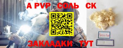 бутират Гатчина