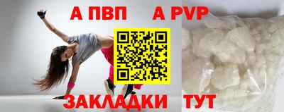 а пвп мука Гагарин