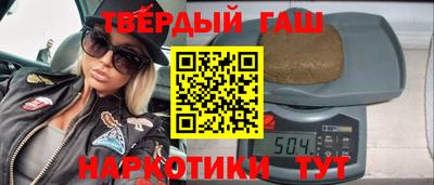 бутират Гатчина