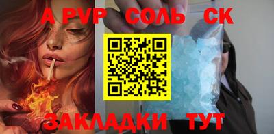 а пвп мука Гагарин