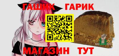 бутират Гатчина
