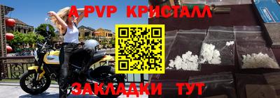 бутират Гатчина