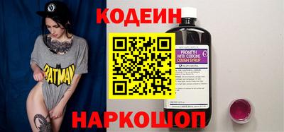 бутират Гатчина