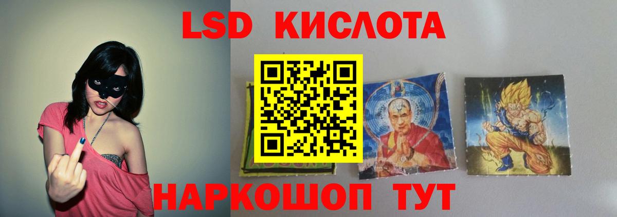 Щёлково  ЛСД экстази ecstasy  Вход с VPN  Лсд 25 экстази кислота 