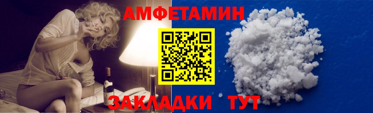 Первитин Methamphetamine  Вход с VPN  Щёлково  Первитин Methamphetamine 