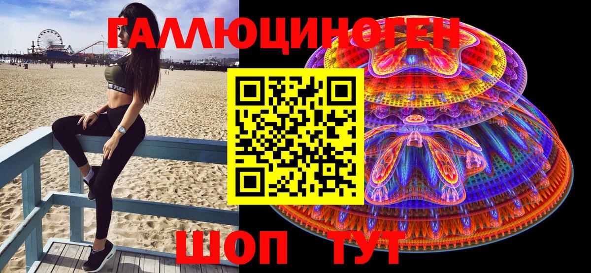 Гашиш  Канабис  Меф МЯУ МЯУ   КОКАИН  Щёлково  Вход с VPN  ЭКСТАЗИ  Вейп ТГК 