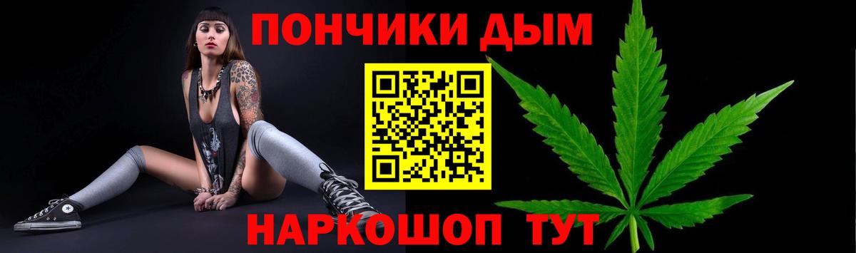 Шишки марихуана OG Kush Щёлково